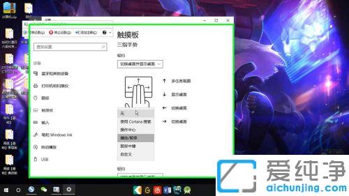 win10|քO(sh)ôŪ_windows|քO(sh)ý̳