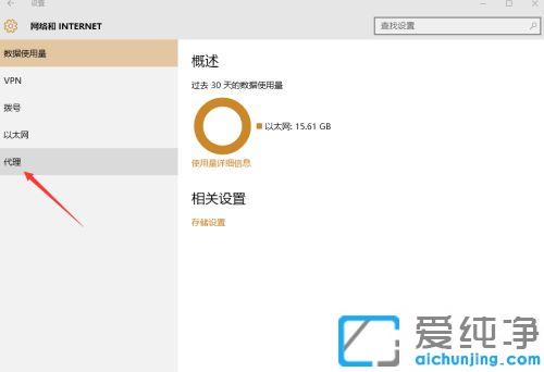 win10W(wng)j(lu)ôO(sh)_win10քO(sh)ô(w)DĽ̳