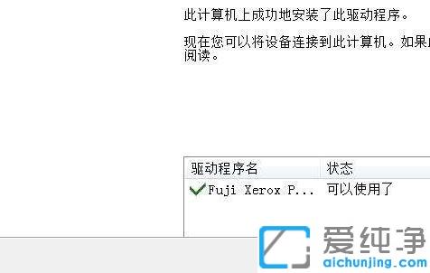 win7Xʿʩ(l)ӡC(j)(q)(dng)bD_win7ʿʩ(l)ӡC(j)(q)(dng)bE