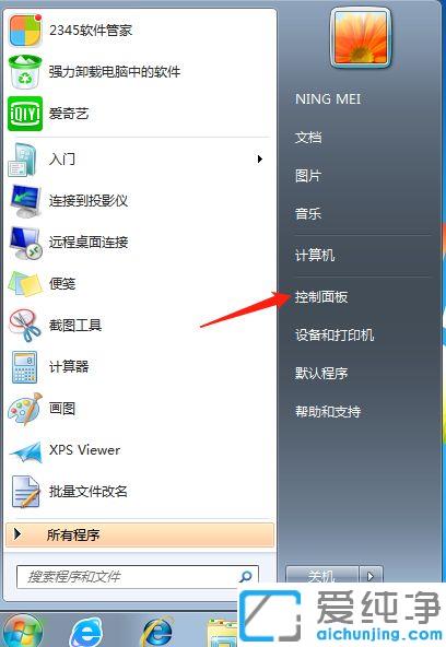 win7bϵy(tng)(bio)_win7Xb(bio)](mi)з(yng)