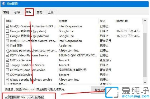 win10ͻȻ{(ln)ռ(sh)(j)؆_win10ռe(cu)`Ϣ؆