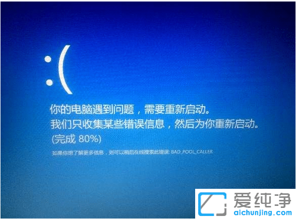 win10ͻȻ{(ln)ռ(sh)(j)؆_win10ռe(cu)`Ϣ؆