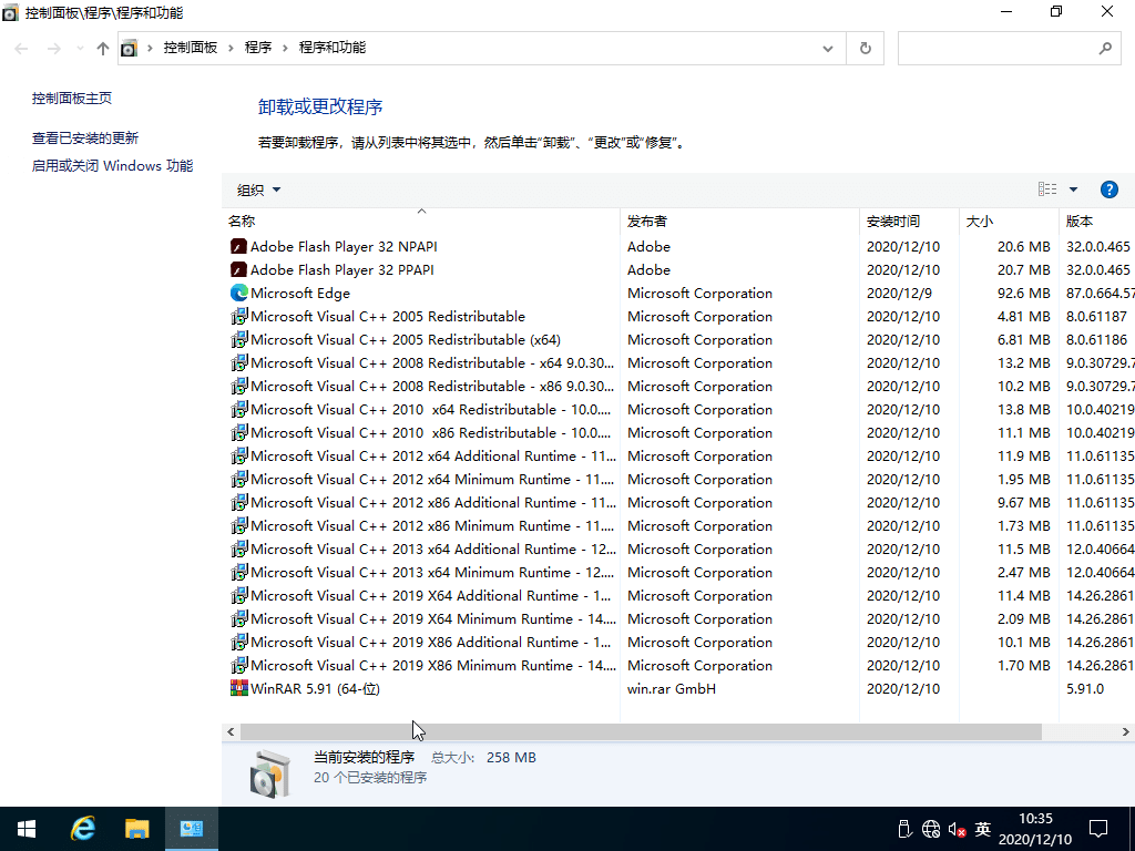 (i) Win10 20H2 I(y)
