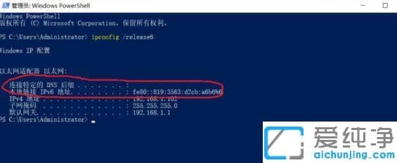 win10ϵy(tng)ipv6oWjLϲ˾W_win10ϵy(tng)ʲôipv6oWjL