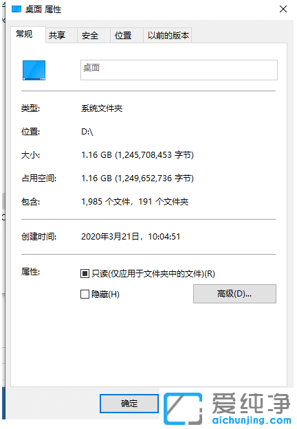win10·ĻcP(pn)ķ_win10·֏(f)ĬJ(rn)cP(pn)