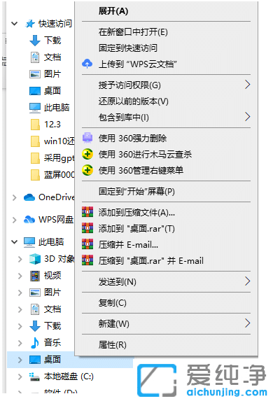 win10·ĻcP(pn)ķ_win10·֏(f)ĬJ(rn)cP(pn)