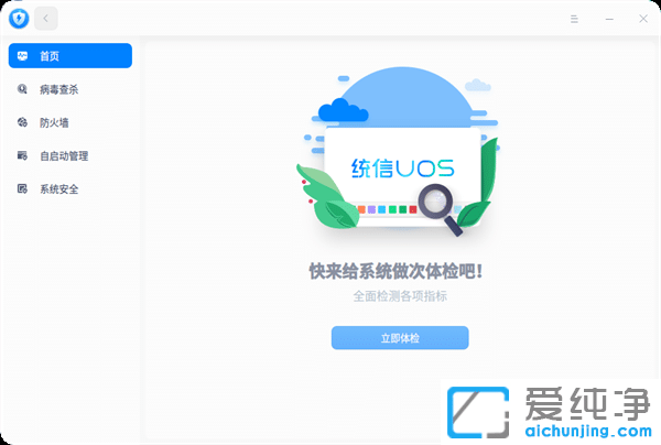 a(chn)ϵy(tng)UOSȫ(j)@ϲϾ