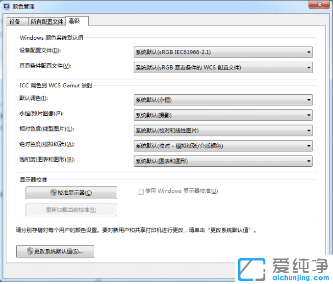 win7_DƬ@ʾȴ治ôk