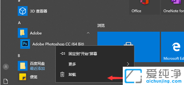 win10ξϵy(tng)win10Ԕ(x)DĽ̳