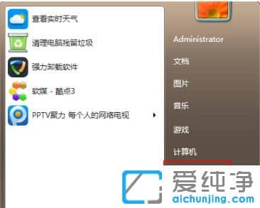 2021win7ϵy(tng)ֹͣ(w)߀Æ