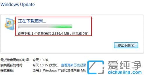 2021win7ϵy(tng)ֹͣ(w)߀Æ