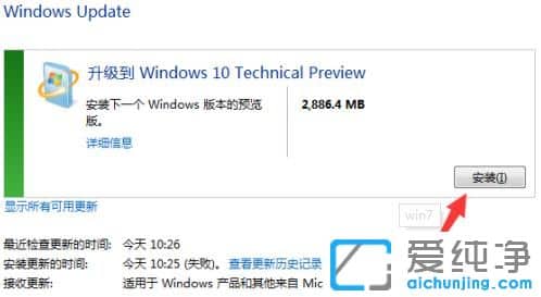 2021win7ϵy(tng)ֹͣ(w)߀Æ