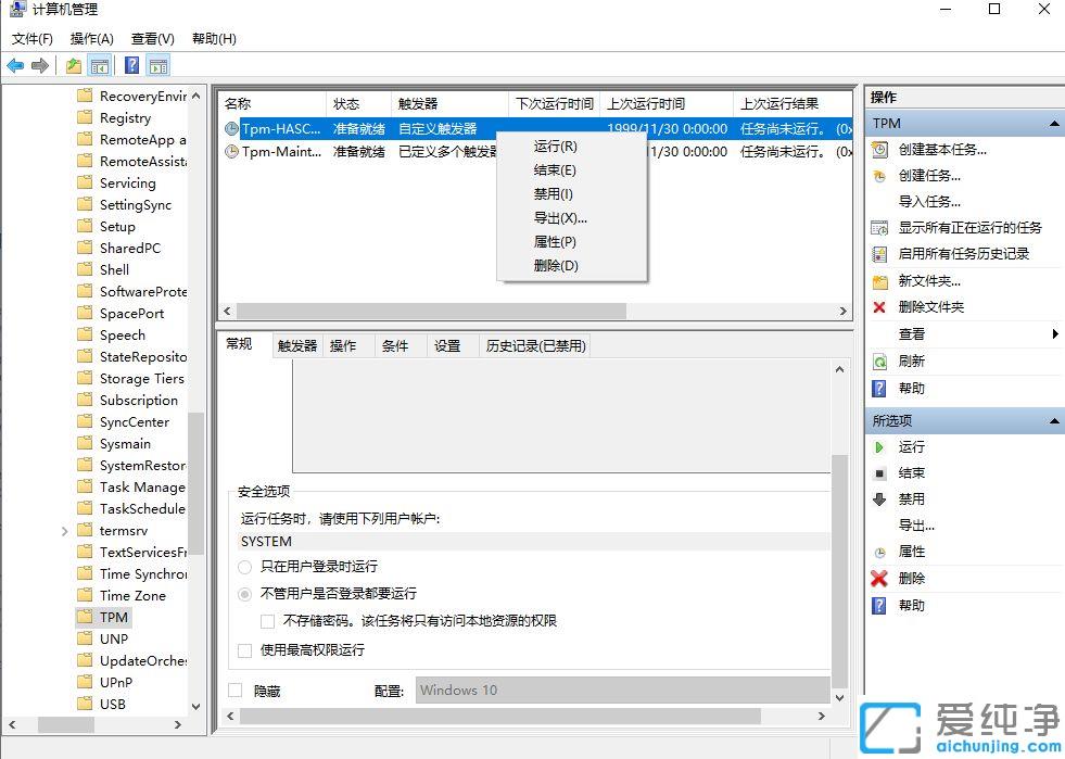 win10(bio)ʧԼyc(din)_win10(bio)ܿƁy(dng)