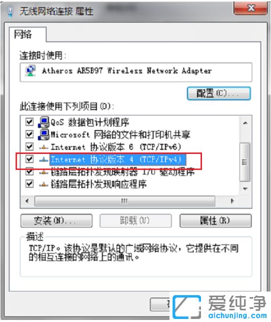 win7W(wng)jBӲ@ʾt_win7oBӾW(wng)jtʾBӲ