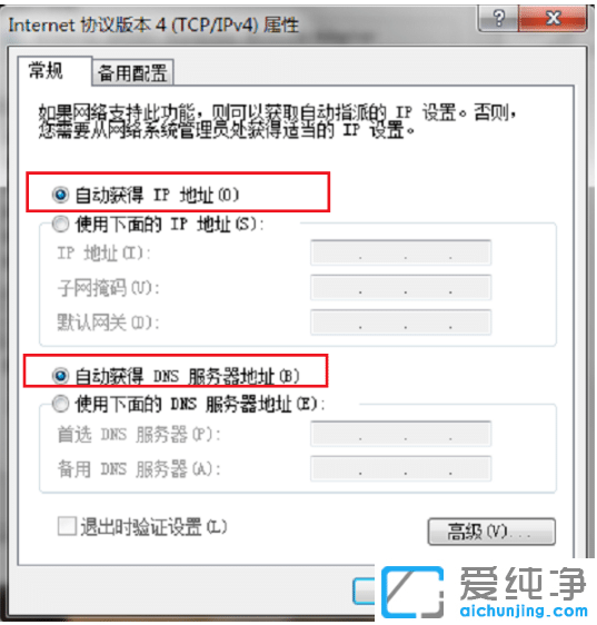 win7W(wng)jBӲ@ʾt_win7oBӾW(wng)jtʾBӲ