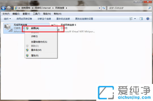win7W(wng)jBӲ@ʾt_win7oBӾW(wng)jtʾBӲ