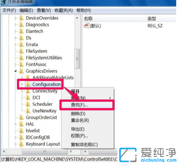Խ@ʾȫwin7ô{_win7洩Խô{ȫ