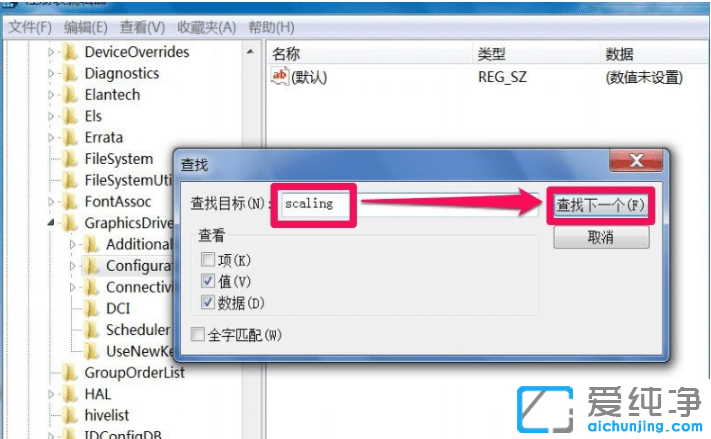 Խ@ʾȫwin7ô{_win7洩Խô{ȫ
