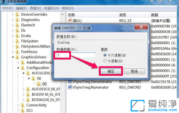 Խ@ʾȫwin7ô{_win7洩Խô{ȫ
