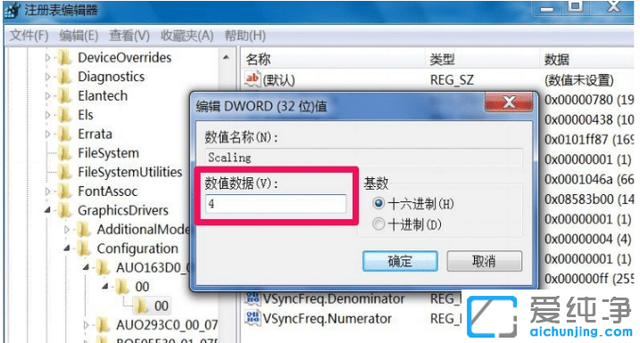 Խ@ʾȫwin7ô{_win7洩Խô{ȫ