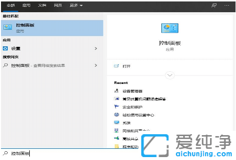 win10ϵy(tng)](mi)ô_X@ʾδC(j)P(yng)O(sh)̎