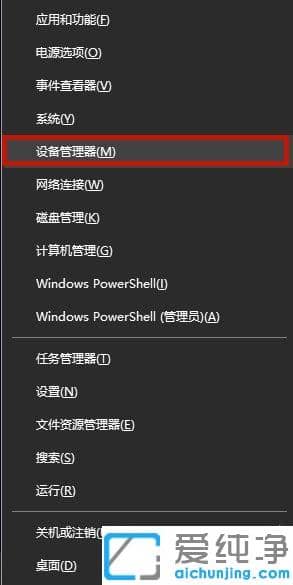 win10ϵy(tng)](mi)ô_X@ʾδC(j)P(yng)O(sh)̎