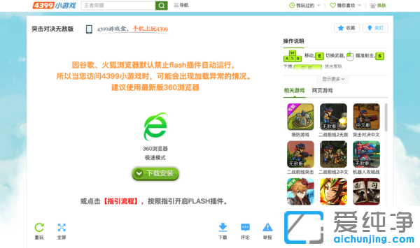 ՞g[؂ܛFlash Player 2021m(x)