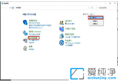 win10ϵy(tng)](mi)ô_X@ʾδC(j)P(yng)O(sh)̎