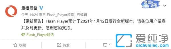 ՞g[؂ܛFlash Player 2021m(x)