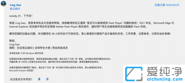 ՞g[؂ܛFlash Player 2021m(x)