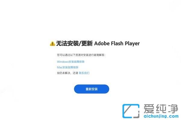 ՞g[؂ܛFlash Player 2021m(x)