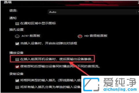 win10ϵy(tng)](mi)ô_X@ʾδC(j)P(yng)O(sh)̎