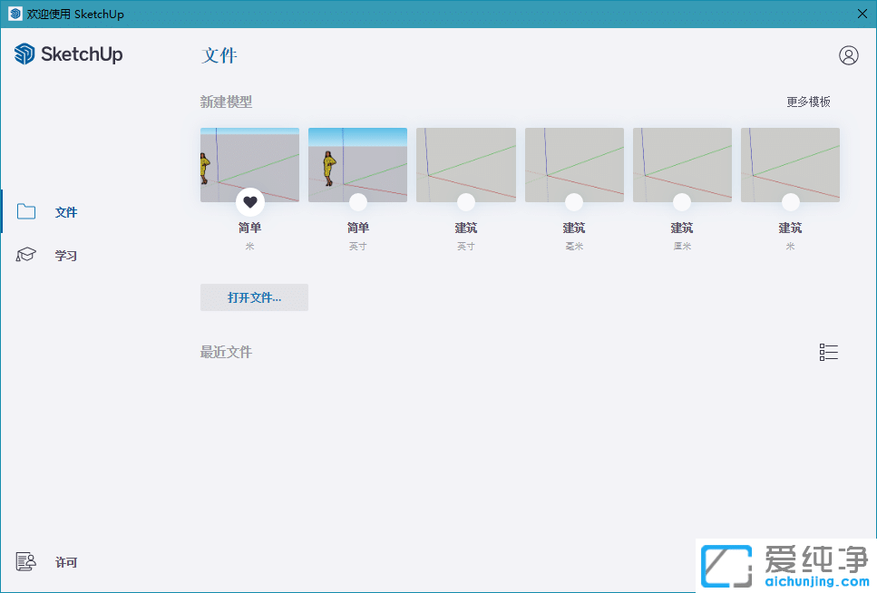 SUܛSU2021SU2020SketchUp2021SketchUppro2021SUAPPSUAPPƶ˲죬SUAPPMSUMODMģͣ3DӮSӮSЧD3S݄(chung)3Dģܛ3Dģ͎݈D2021İ棬SketchUpI(y)݈Dģ݈ͣDģSUģYԴsketchupģ͎