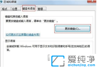 X½ݔ뷨IPôŪ_{win7X½ݔ뷨