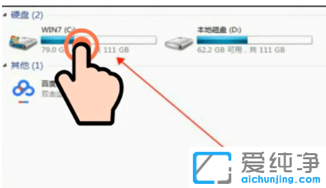 windows7Xô֏(f)SO(sh)win7֏(f)SO(sh)õԔ(x)E