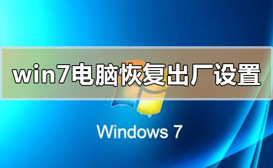 windows7Xô֏(f)SO(sh)win7֏(f)SO(sh)õԔ(x)E
