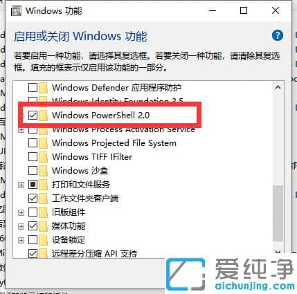 win10XôжdԎpowershell