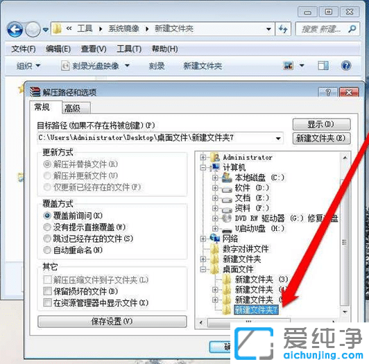 ô_(ki)win7 64λP(pn)isoӳļ