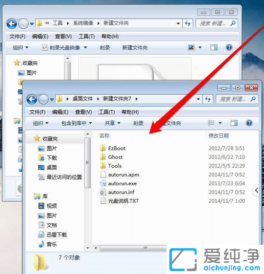 ô_(ki)win7 64λP(pn)isoӳļ