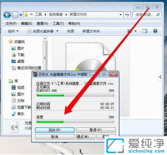 ô_(ki)win7 64λP(pn)isoӳļ