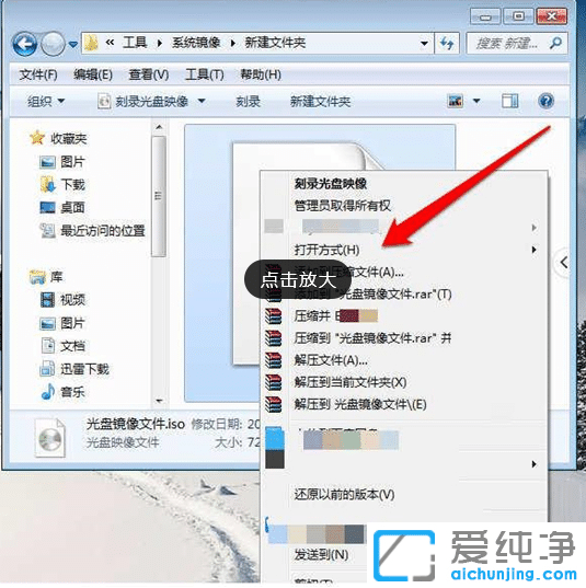ô_(ki)win7 64λP(pn)isoӳļ