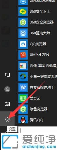 win10ô׌qqD(bio)΄(w)@ʾwin10΄(w)@ʾqqD(bio)