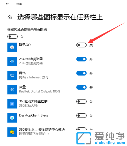 win10ô׌qqD(bio)΄(w)@ʾwin10΄(w)@ʾqqD(bio)