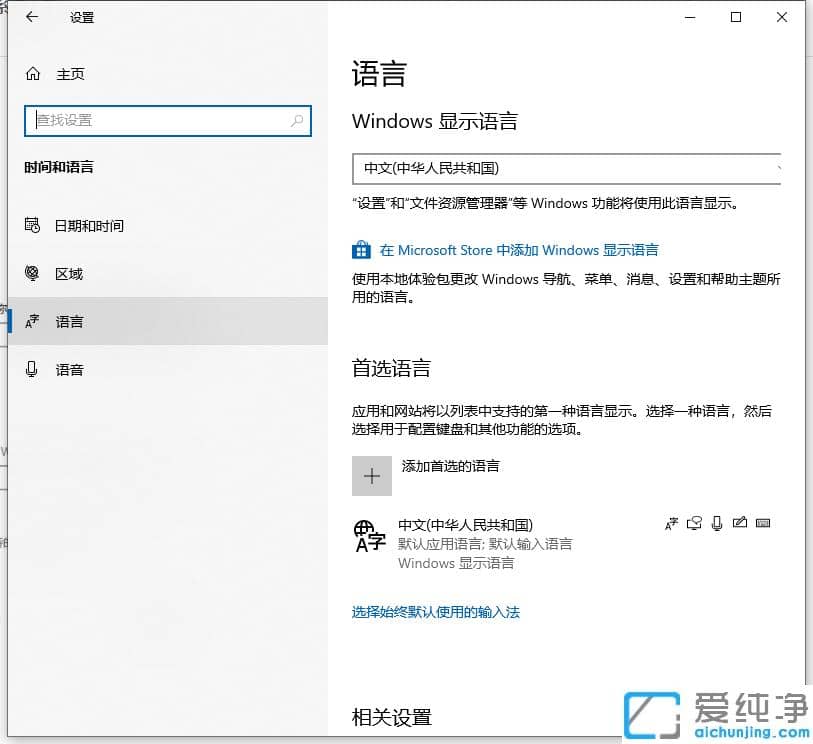 win10ĬJݔ뷨ôO_win10ݔ뷨O÷