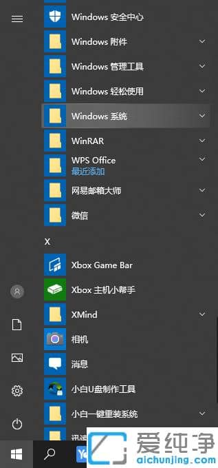 win10ôٴ_(ki)ļYԴ_win10ٴ_(ki)ļYԴ
