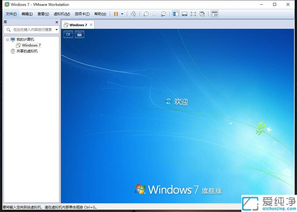 vmware̓MC(j)ΰbwin7ϵy(tng)_vmware̓MC(j)bwin7DĽ̳