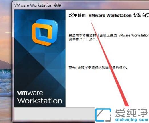 vmware̓MC(j)ΰbwin7ϵy(tng)_vmware̓MC(j)bwin7DĽ̳