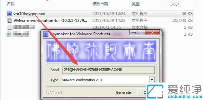 vmware̓MC(j)ΰbwin7ϵy(tng)_vmware̓MC(j)bwin7DĽ̳