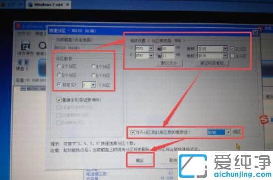 vmware̓MC(j)ΰbwin7ϵy(tng)_vmware̓MC(j)bwin7DĽ̳