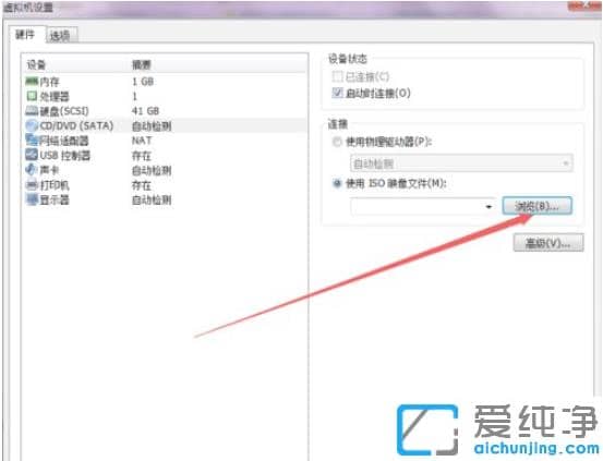 vmware̓MC(j)ΰbwin7ϵy(tng)_vmware̓MC(j)bwin7DĽ̳